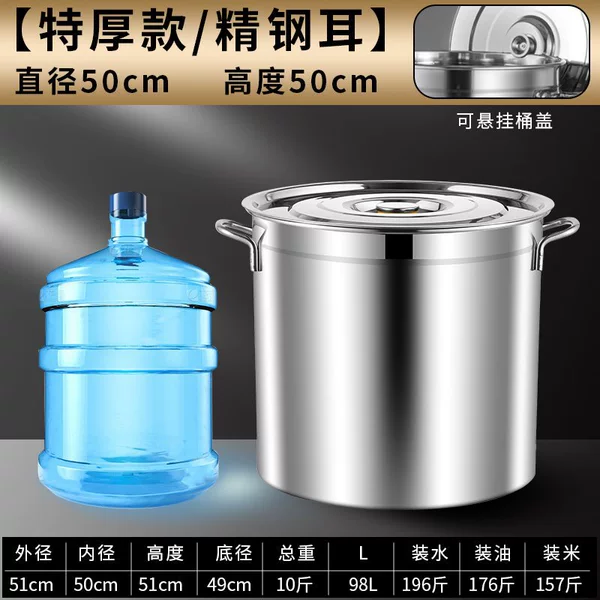 Extreme thick 50*50 barrels-with aquatic position ★ Square steel ear ★