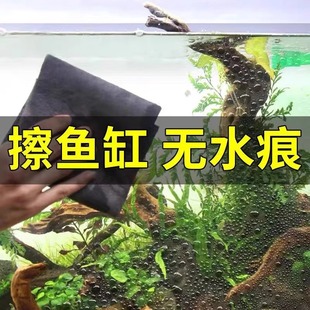 Wipe Fish Tank Artifact Cloth Wipe Tank Cloth Water Grass Tank Glass Wipe Cleaning Cleaning Tool No Dead Angle Household Small Wipe Cloth