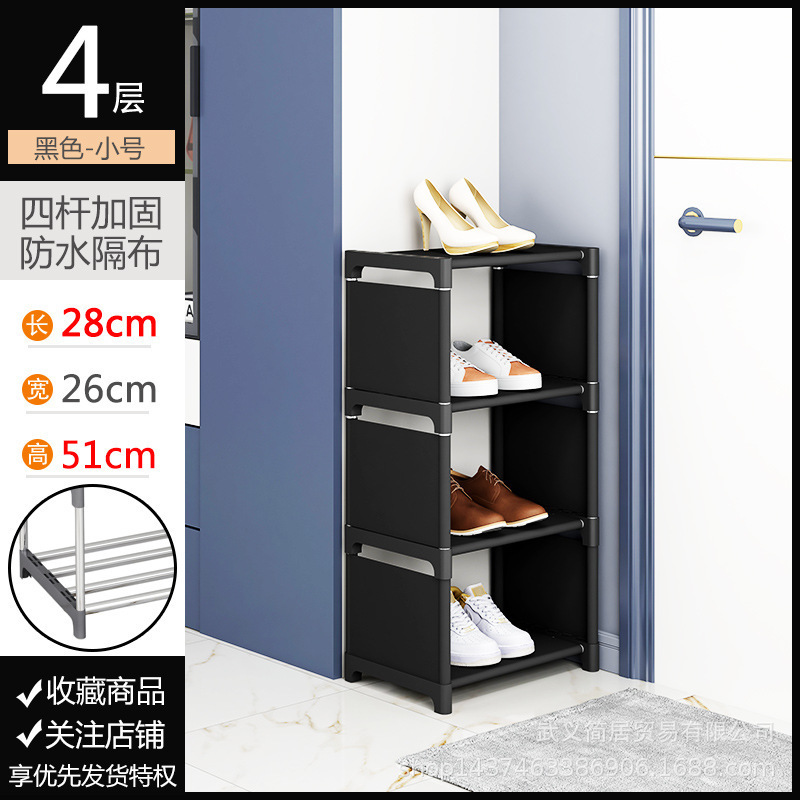 2025年新型シューズラック 家庭用玄関用 小型で狭いタイプ 室内シューズキャビネット 収納 省スペース 多層収納|undefined