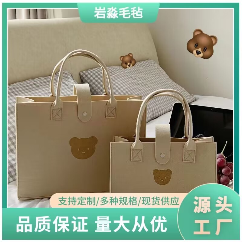 小熊毛毡包手提包大容量时尚单肩购物包便当饭盒收纳包厂家批发