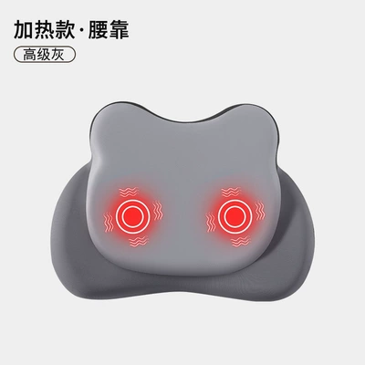 Car Electric Massage Heating: Waist support - high-grade-gray-top-model-with-massage-and-heating-single-lumbar-support