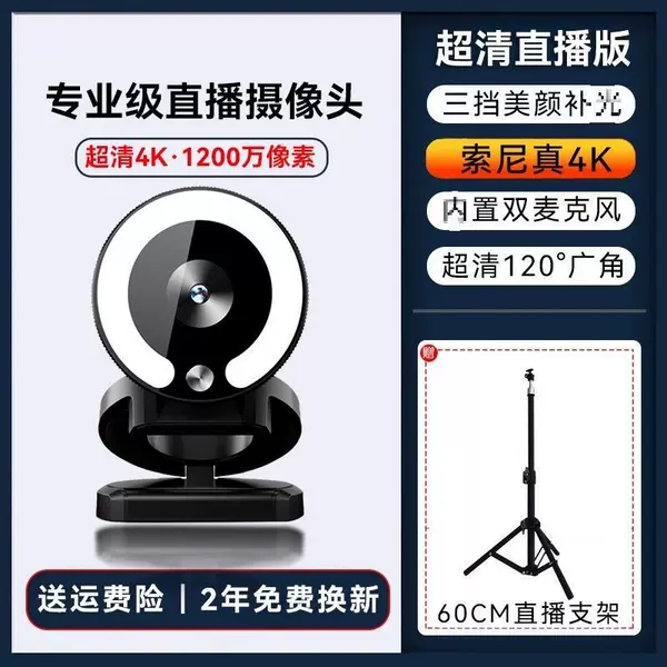 4K Live Blu -ray Edition+Original Book+60cm Live Smedie+Privacy cover [1200