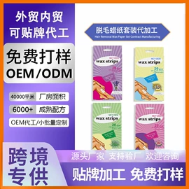 洗发水;面霜;液态精华