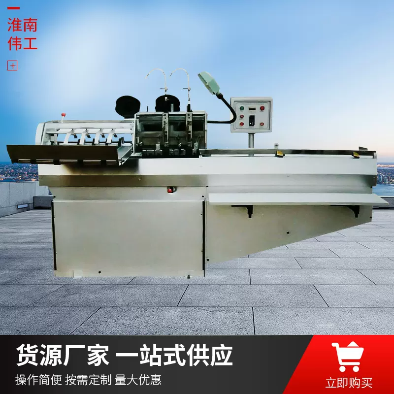 DQ604骑马订书机 半自动光控骑马订书机 电动六头订书机厂家