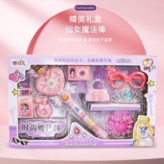 Large Box Gift Magic Princess Fairy Wand Accessory Set with Music and Lighting Dress-Up Vanity Child Supermarket Toy