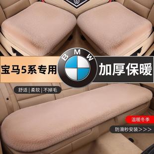 ���R5ϵ525li/530li/528li������܇���|����ë�q���|�����׼ӟ�|