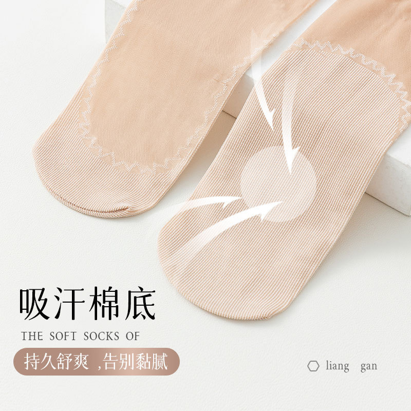 10双装丝袜短款防勾丝不掉跟短丝袜薄款棉底防滑水晶袜钢丝袜|undefined