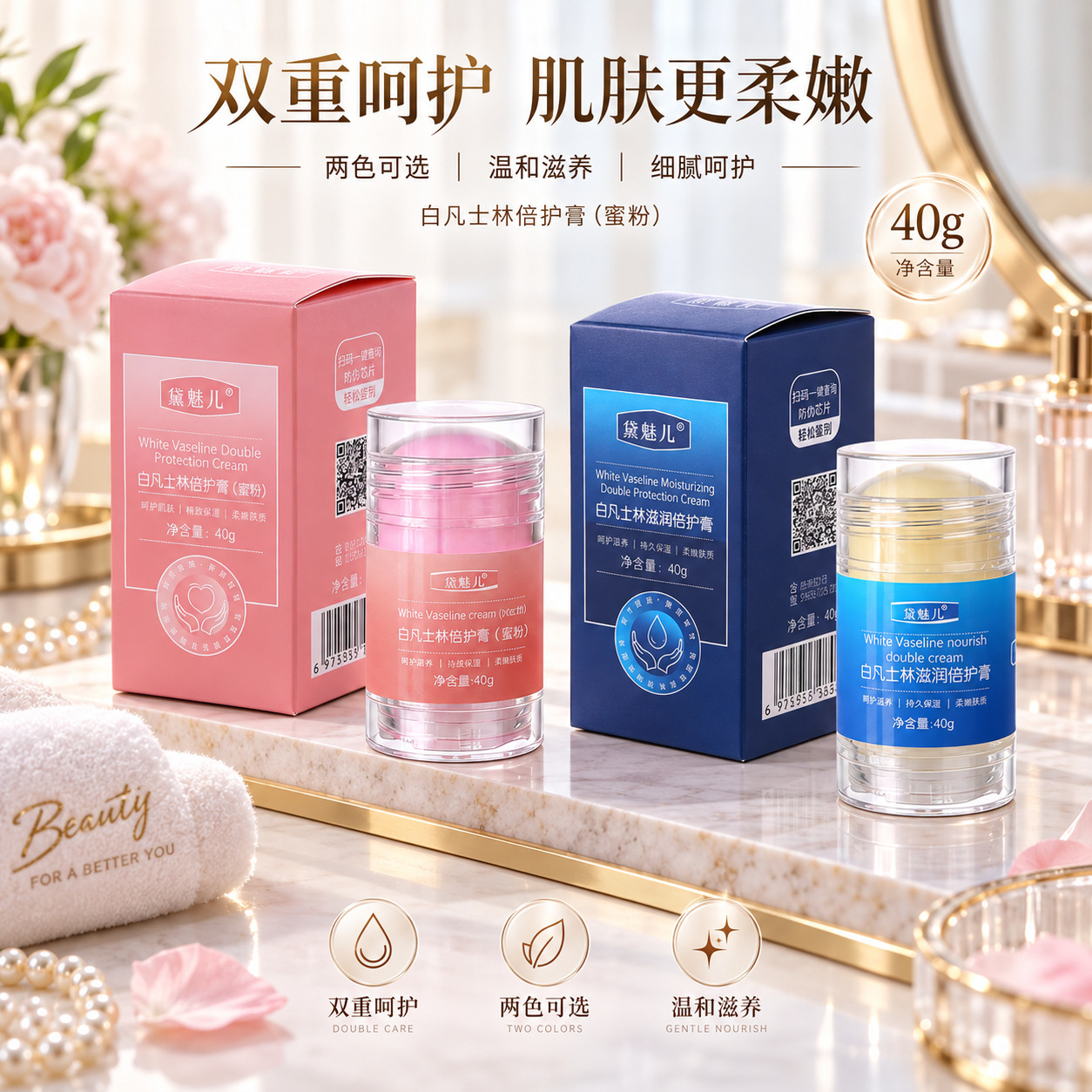 Crema Hidratante para Manos Reparadora y Anti-sequedad para Cuidado Corporal image 3