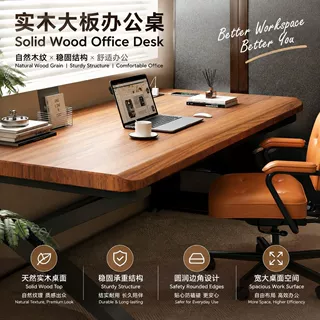 实木电脑桌现在简约客厅卧室书桌办公桌长工作台家用书桌厂家定制