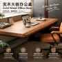现在家用客厅实木办公桌