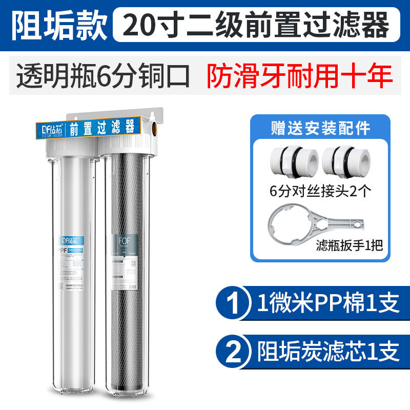 20 pulgadas botella azul transparente botella de cobre a prueba de explosiones gran flujo de filtración de agua del grifo