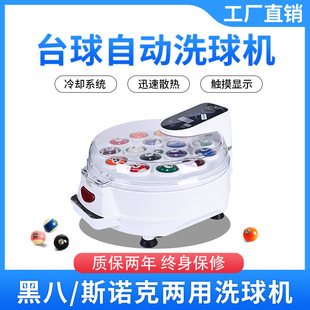 ̨��ʿ̨������hȫ�Ԅ�Ӣʽ˹�Z����ʽ�кڰ����B��ϴ