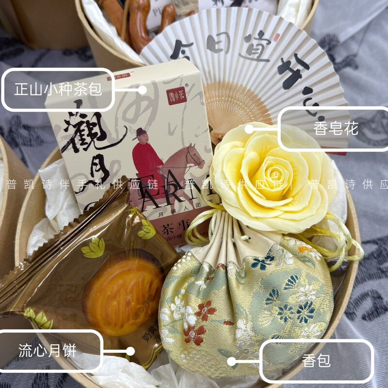 中秋伴手礼创意月饼礼盒公司团购员工福利送客户实用小礼品礼盒装|undefined