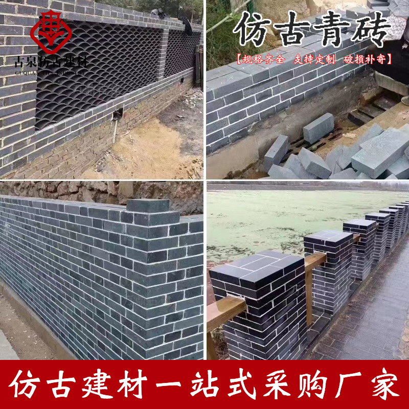 仿古古建机制青砖六面光青砖煤灰砖砌墙青砖烧结砖厂家直销价格优