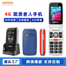 跨境热销新款双屏翻盖老年机4g双卡双待大字大键按键功能老人手机