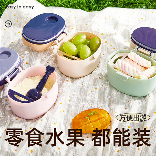 Installed with baby milk powder box, portable out-and-out food supplement rice noodle box, sealed moisture-proof divided milk powder compartment storage tank