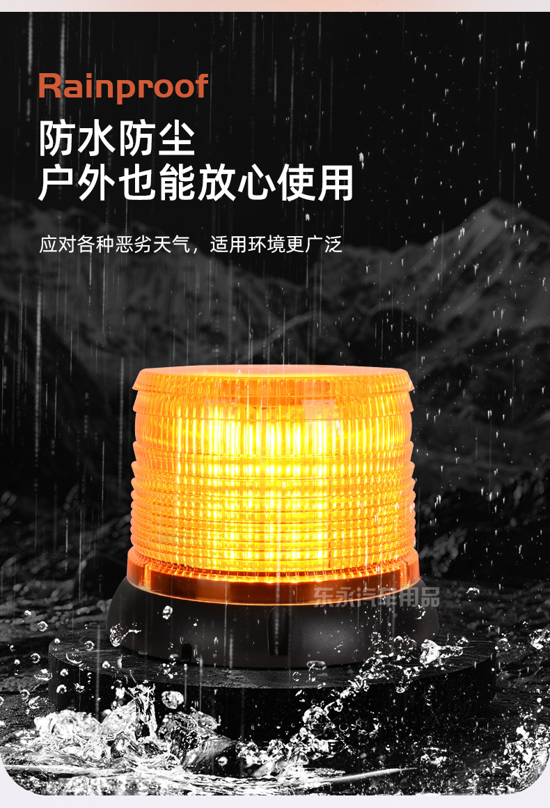 Engineering vehicle burst light car warning light car led warning light car roof warning light magnetic top flash light