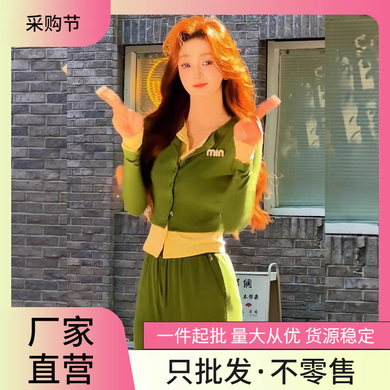 This Year's Popular Casual Sports Style Straight Trousers Suit Button Cardigan Green Simple Long-Sleeved Two-Piece Women's Suit This Year's Popular Casual Sports Style Straight Trousers Suit Button Cardigan Green Simple Long-Sleeved Two-Piece Women's Suit