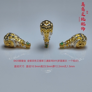 S925�y僽� ���y�pɫ����˹��ͨ���DIY�������