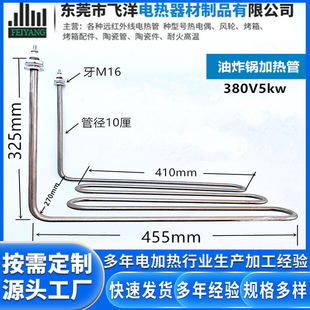 ��ը�/�t/�C����ը�ˮ��304���P�Ʒ�|늼ӟ��380V5kw�ǘ�