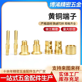 CNC加工;销及键;电子五金材料