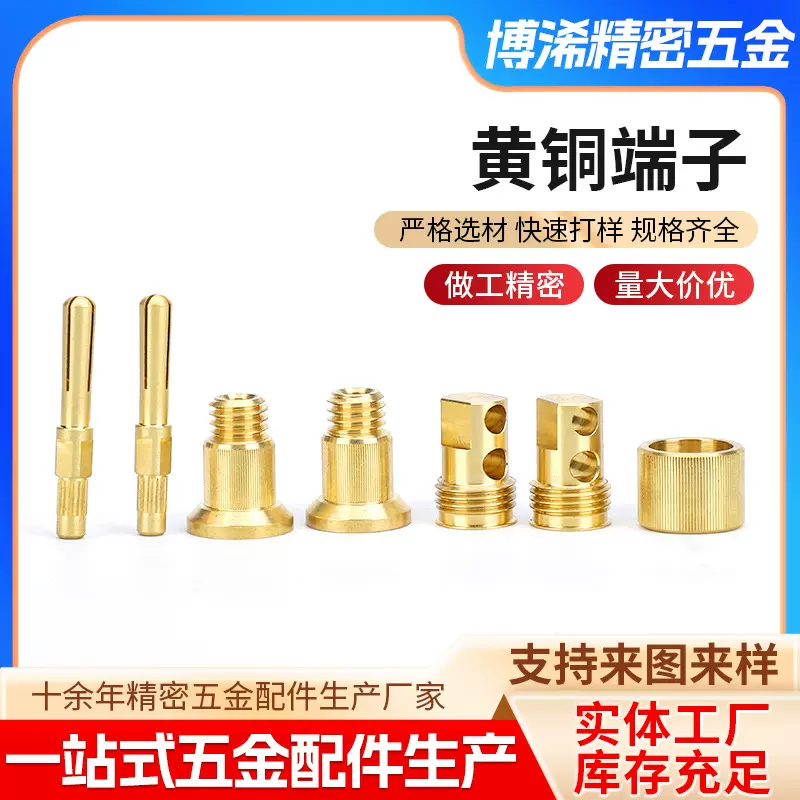 走心机加工 不锈钢件五金车床CNC加工 铜件加工 机械五金零件加工