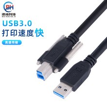 ���I���Cusb3.0���ڔ�����a���Db����ӡ�C�����i��������B�Ӿ��|