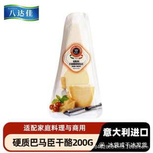 ������M��������Ӳ�|���R������֥ʿ��������200g����ԭ��