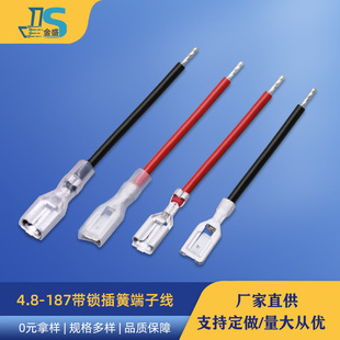 187���i�۲�ɶ��Ӿ� 4.8mm�g��ֱ���_�P�B�Ӿ� һ�϶��Դ�B�Ӿ�