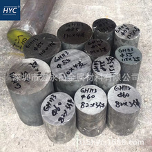 GH113懻��ߜغϽ�� �A�� �A� ��� 䓰� ��3̖� �ܲ� 呼�