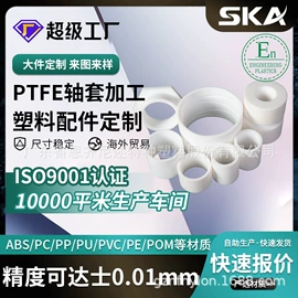 工农业塑料;塑料模;注塑加工