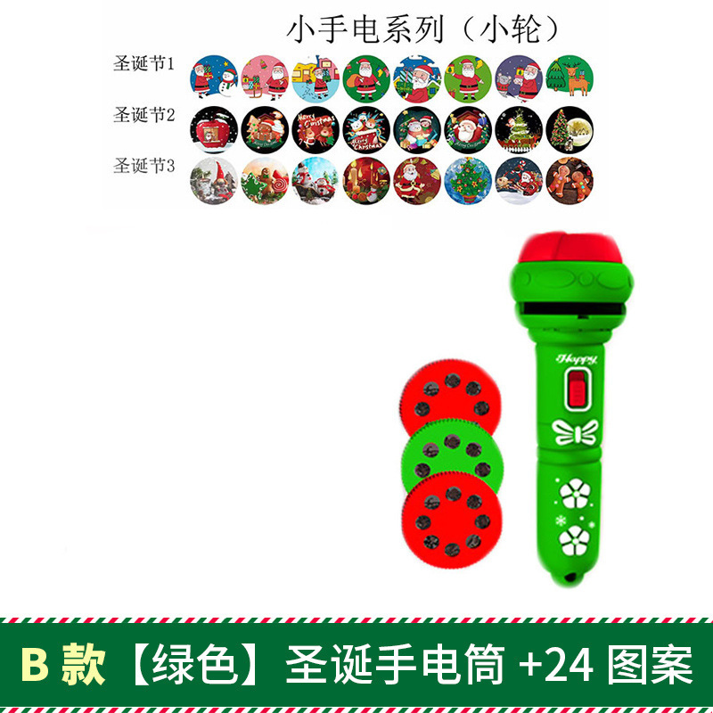 Explosiones transfronterizas de proyección de linternas de Navidad para niños relojes juguetes en línea celebridad de Navidad puestos de productos al por mayor