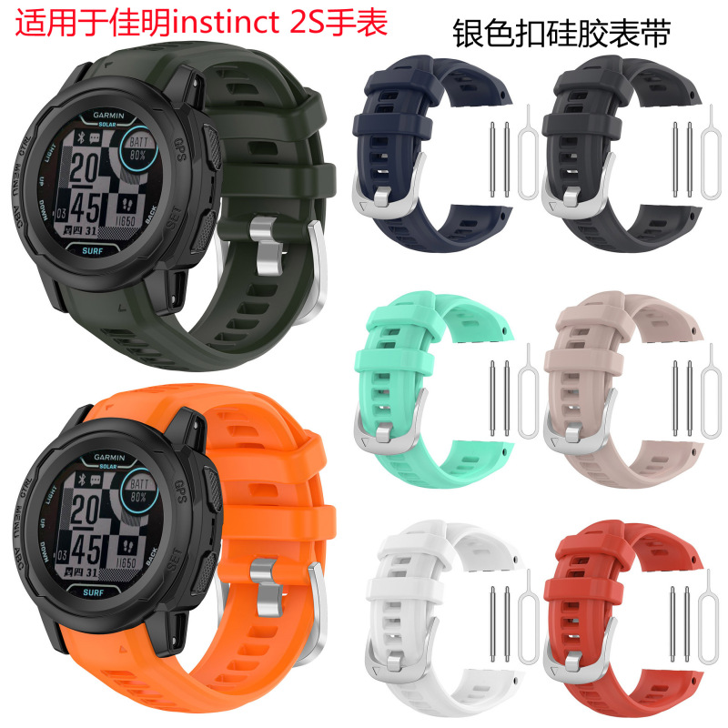 For Jiaming instinct 2S Watch with silver Buckle Silicone Strap instinct Instinct Strap in stock