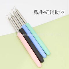 アクセサリーの手首のブレスレットに補助神器のブレスレットの補助器をつけてブレスレットのボタンのフックの補助器をつけます。