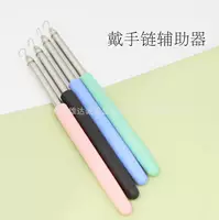 Auxiliary bracelet