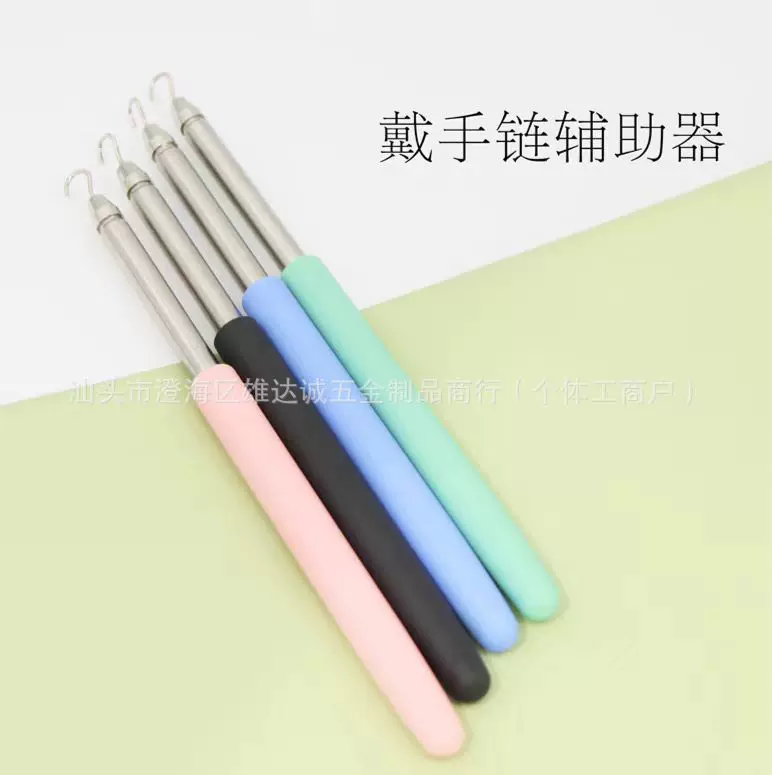 Auxiliary bracelet