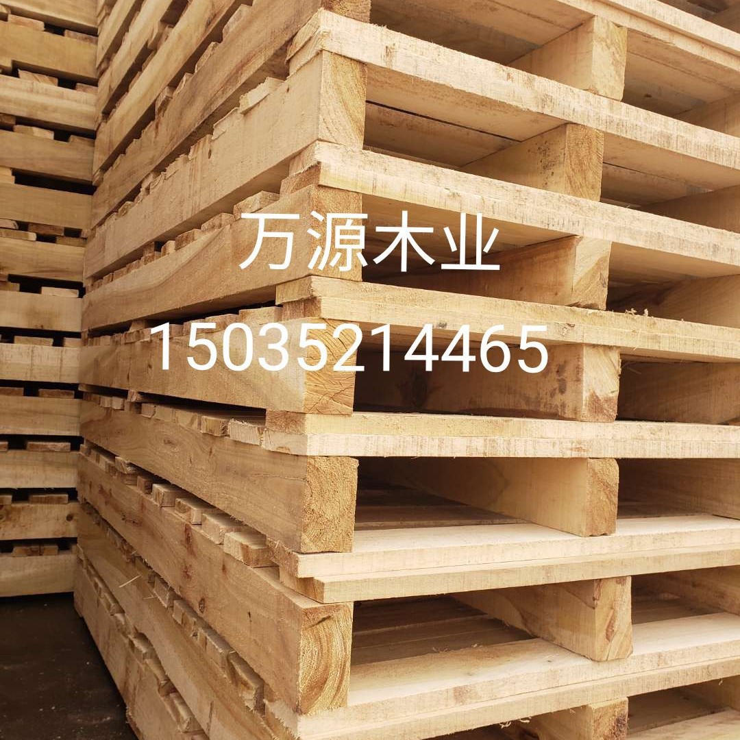 木托盘木卡板厂家仓储物流运输专用两面四面进叉实木托盘