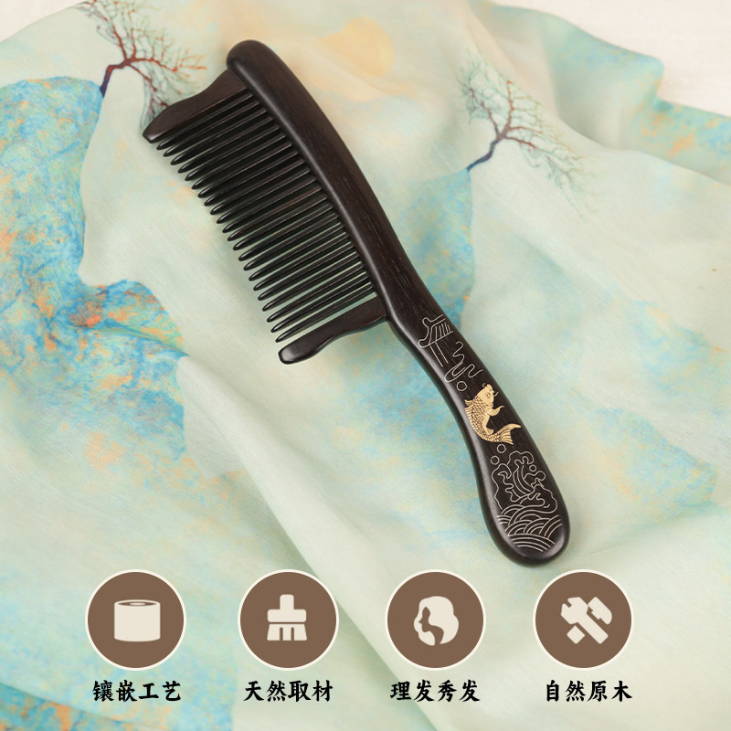 紫光檀木插齿梳厚手柄木梳子黑檀乌木家用便携头部刮痧顺发梳|undefined