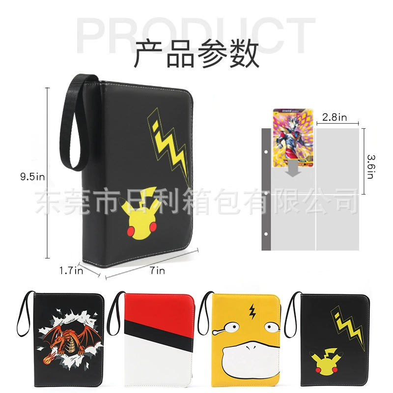 Card holder, card book, Amazon, Pokemon, 4 cells