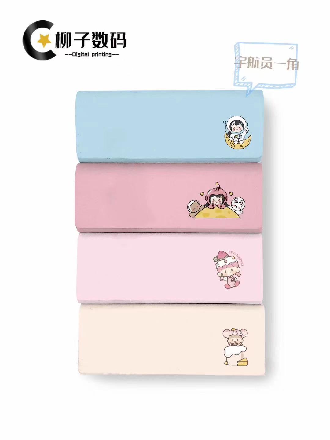 우주비행사 코너