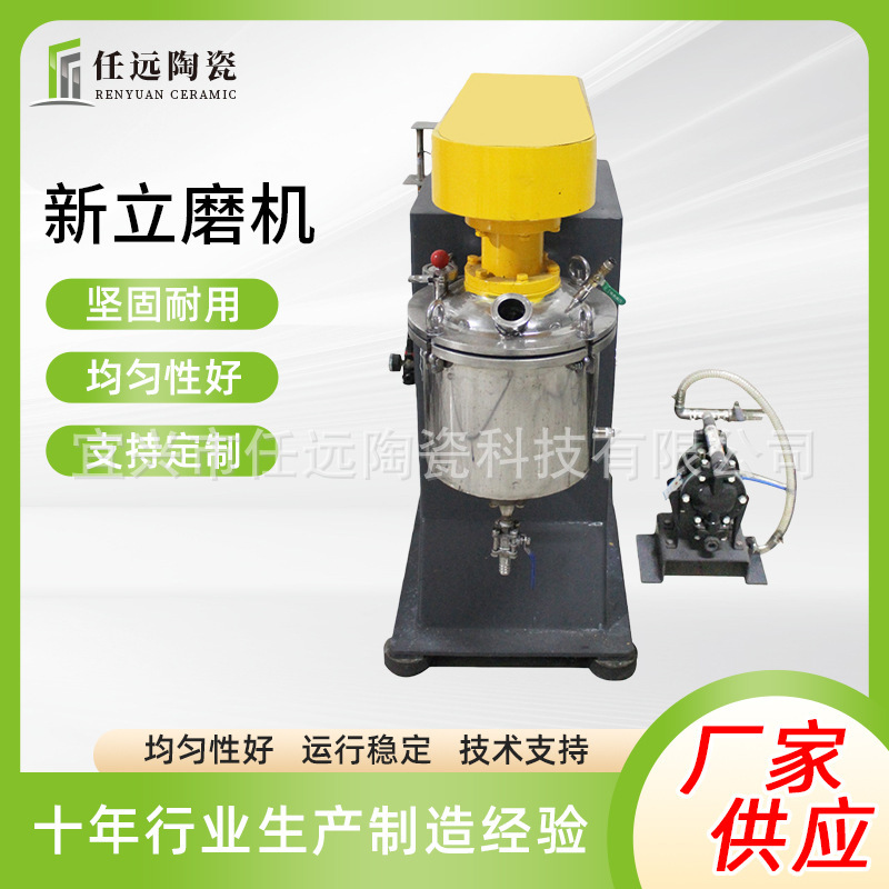 New Vertical Mill Laboratory Ball Mill Mixing Ball Mill Vertical Ball Mill