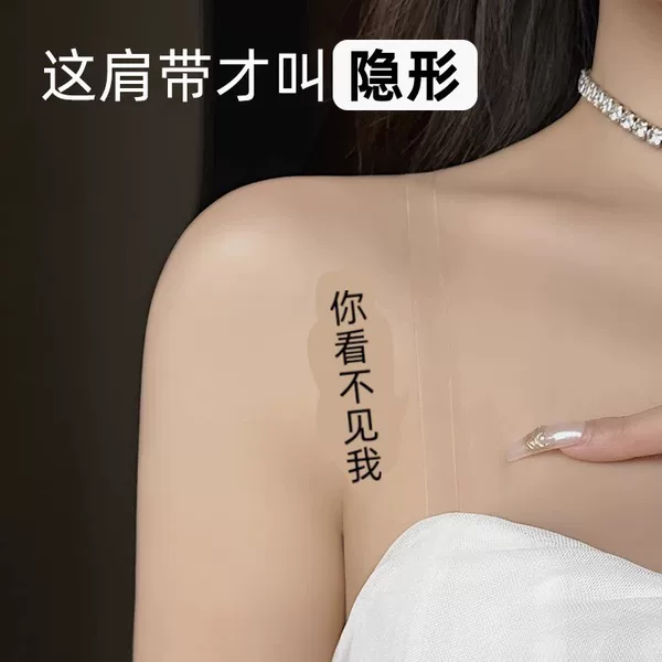 Transparent Shoulder Straps Invisible Bra Straps Seamless Non-Slip Extended Replacement Thin Straps Bra Thin Style for Girls Daily Adjustment Type