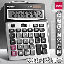 1654������̫����˫��Դ�칫����󰴼��������๦�ܼ��������