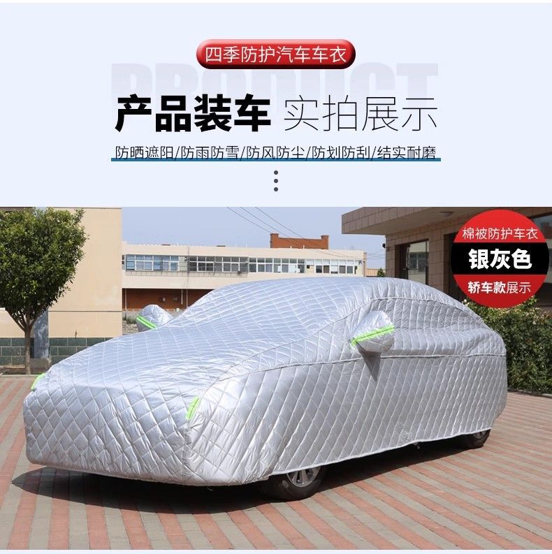Wey Vv6 Special Car Cover, Sun Protection, Rain and Dust Prevention, Heat Insulation, Thick Sunshade Cover, Full Car Cover