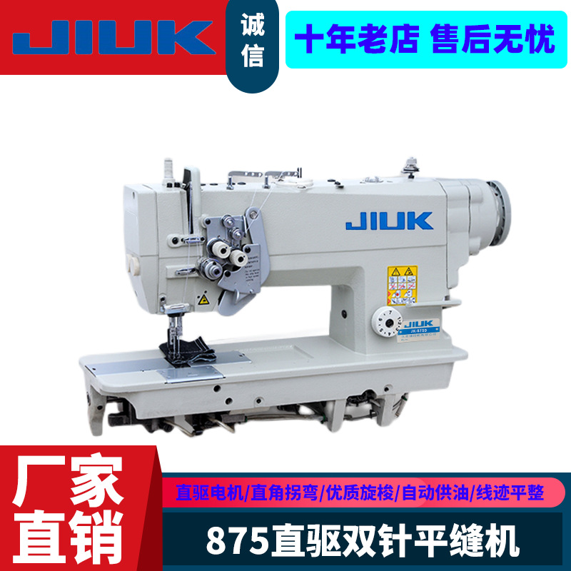 Venta al por mayor JK-845 doble aguja ángulo recto girando máquina de coser plana