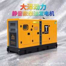 ������TO220000ET-G �Զ��л�200kW���ͷ����ͬ�ڲ�������400V