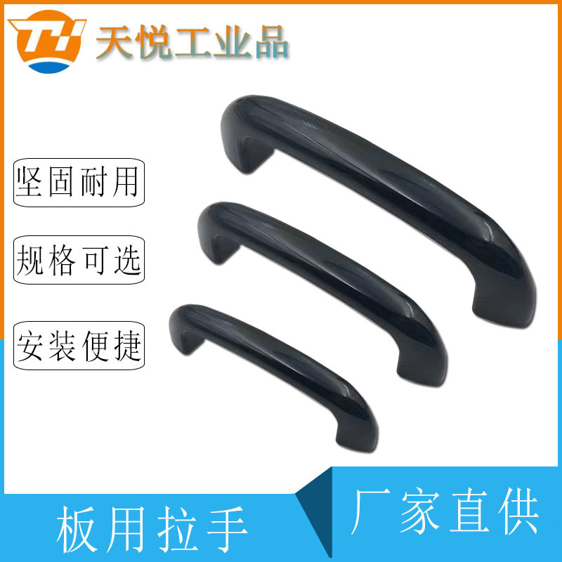 HHDSA90/104/122铝合金拉手HHDSS90/104/122不锈钢内螺纹板用拉手