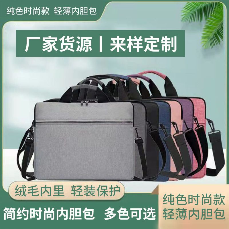 Laptop Bag, Large-Capacity Laptop Bag, High-Looking, Lightweight Inner Bag, Single-Shoulder Cross-Body Laptop Bag