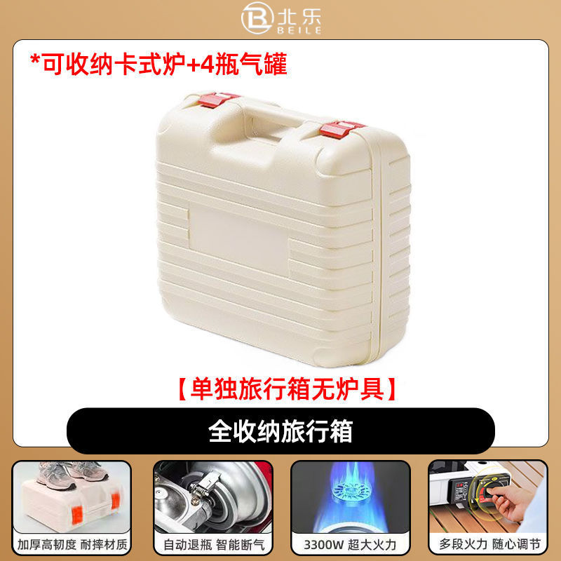 horno de tarjeta portátil al aire libre camping hot pot barbacoa estufas de campo horno de gas magnético horno de gas estufa de gas comercio exterior