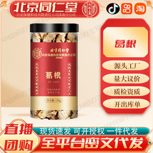 ����ͬ���Ã�͢���ø��Ƭ�S�ҬF؛���lһ�����lșʳͬԴ���y���a